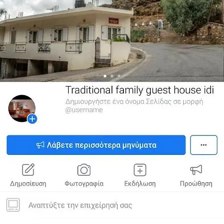 Apartment Traditional Family Idi *